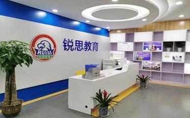 廣州銳思教育 聚焦素質與能力，賦能學子全面成長