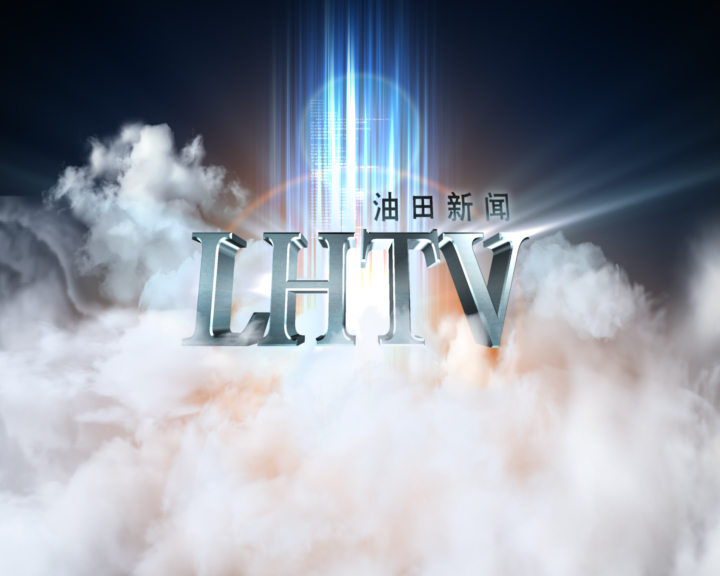 光影新紀元 ExceedMiracle打造三維影視新聞片頭的藝術與科技